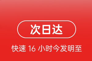 通化三源浦空运地址航空货运 航空货运
