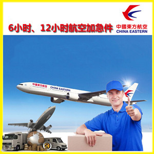 通化三源浦空运地址公司谈空运的四大作用是什么